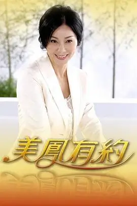 一起去看海吧户外真人秀综艺全集