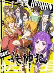 声线突围音乐竞演综艺免费在线观看