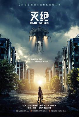 铁轨上的夏天日本剧情片高清在线观看
